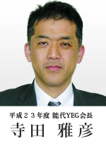会長