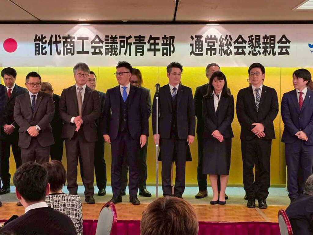 YEG概要